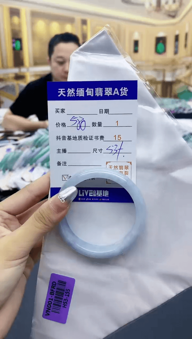 【闪购商品】翡翠手镯未镶嵌0429762395