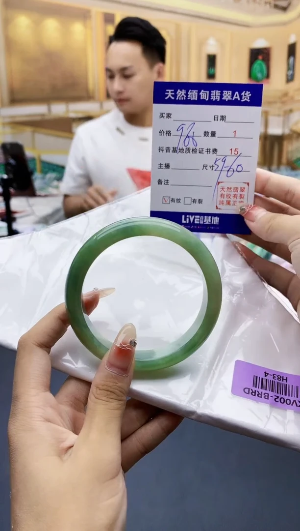 【闪购商品】翡翠手镯未镶嵌    H83-4