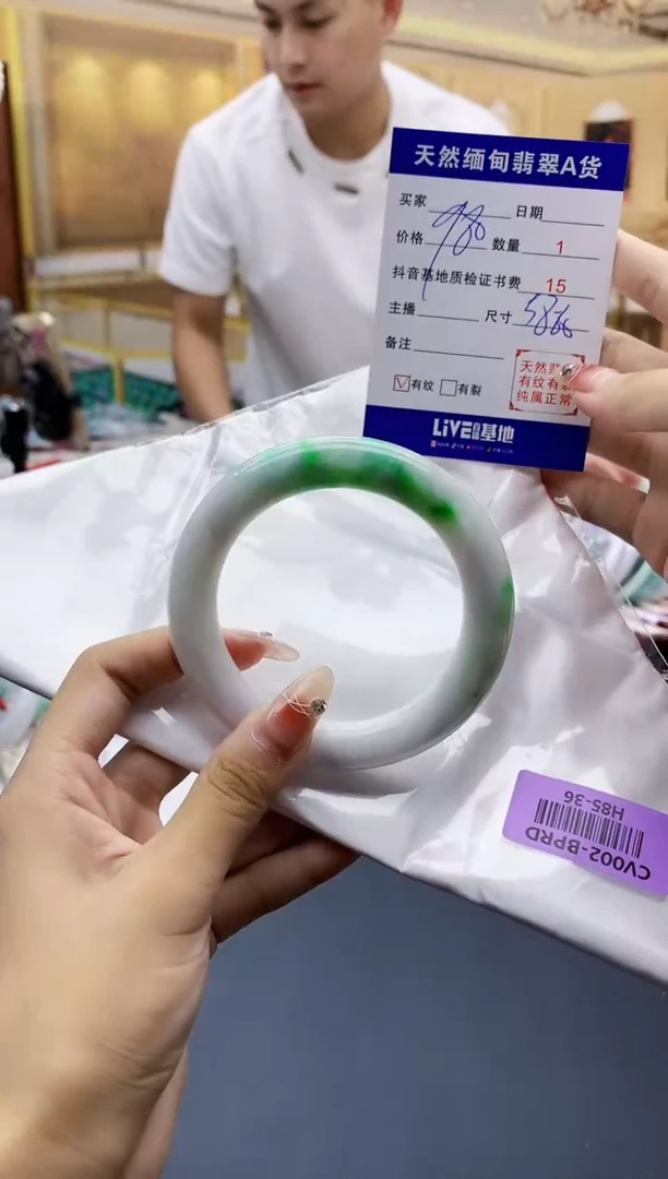 【闪购商品】翡翠手镯未镶嵌    H85-36