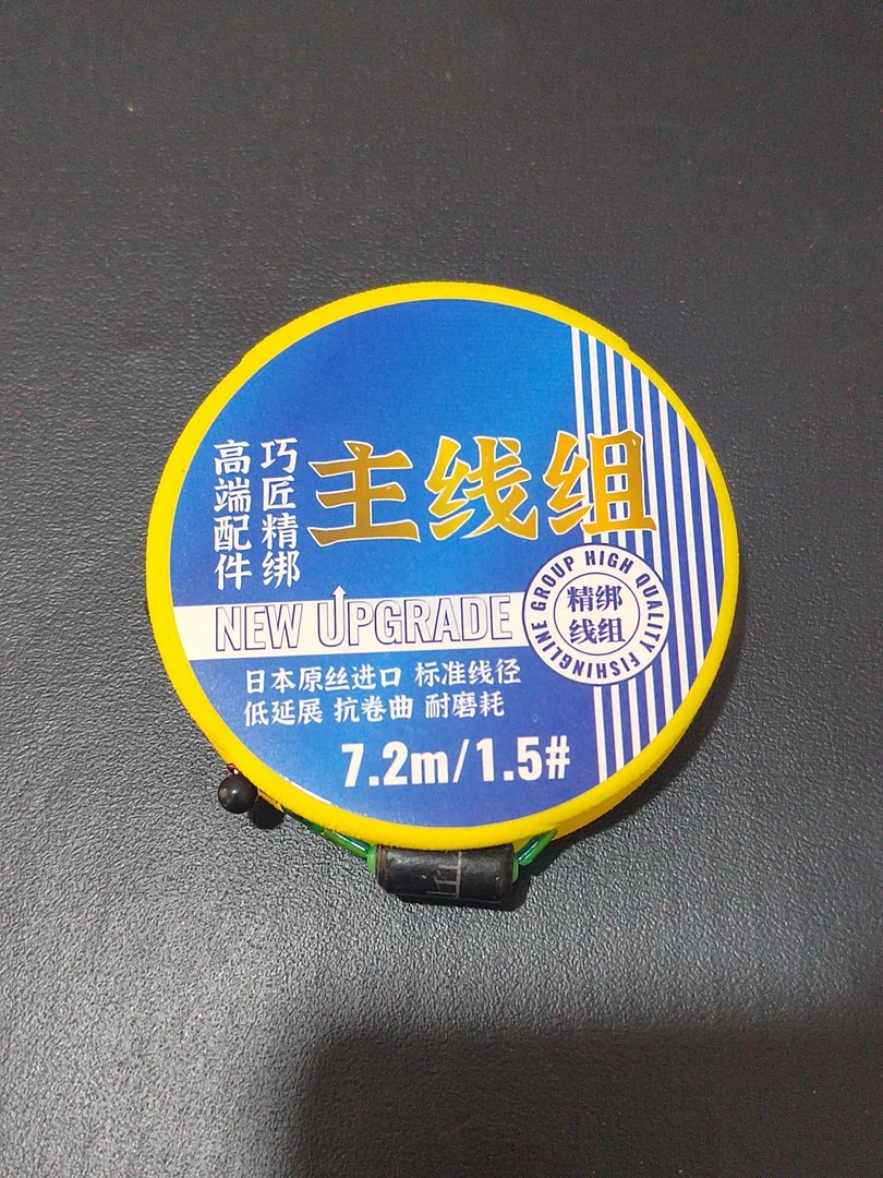 成品东丽原丝主线组主线线组鱼线成品线组钓鱼线钓鱼主线7米2钓鱼