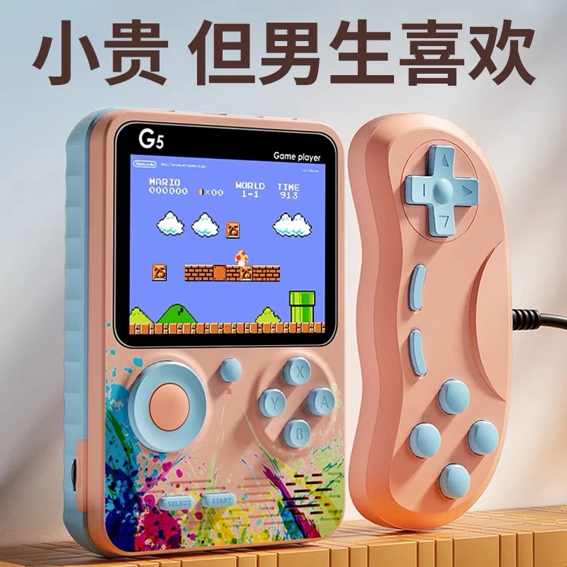 男生生日礼物送老公送给男友朋友兄弟男孩子实用创意怀旧游戏掌机