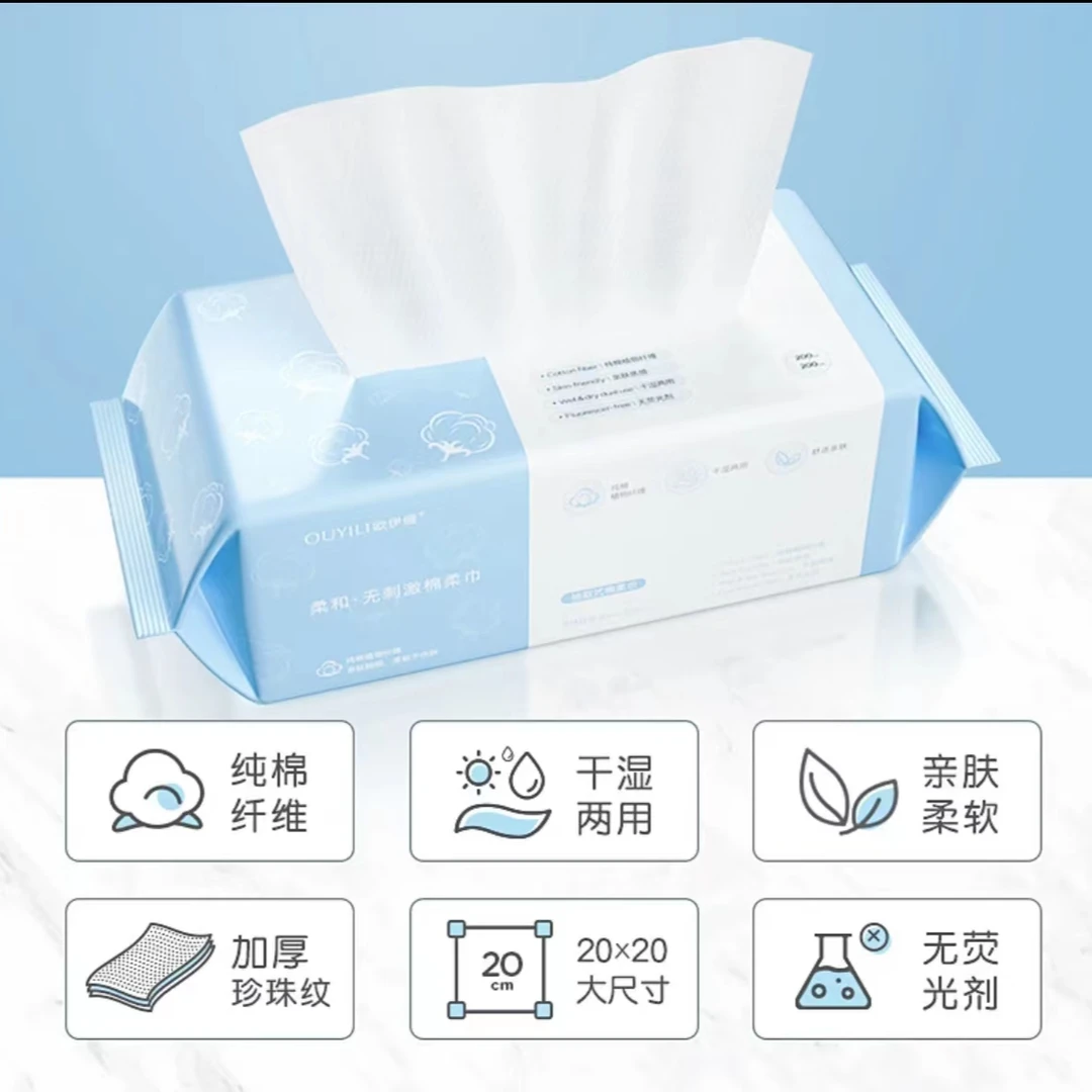 花夕木槿纯棉柔洗脸巾