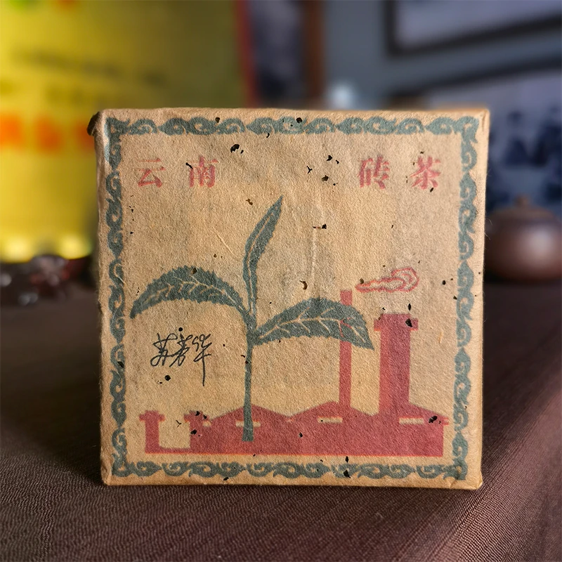 【大表姐专属】70年代  苏芳华珍藏 景谷实验砖(凤凰山) 生茶砖250g