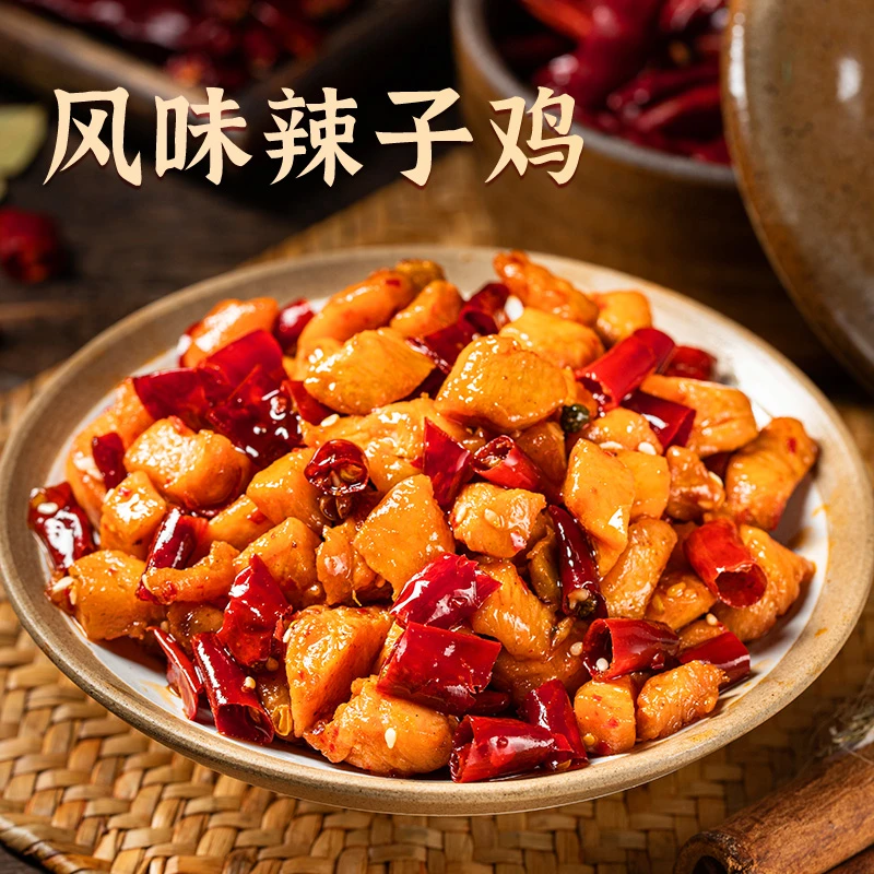 川味麻辣辣子鸡丁新鲜零食下酒菜小吃开袋即食100g/袋