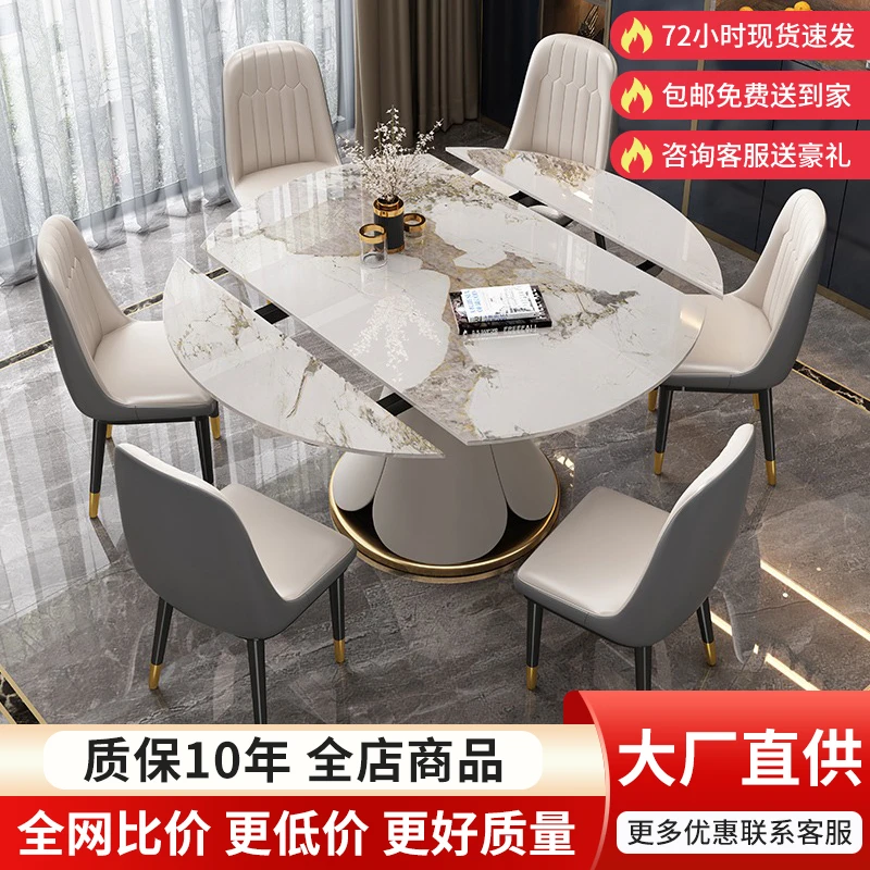 岩板餐桌亮光现代简约轻奢高级感高端旋转吃饭桌家用小户型