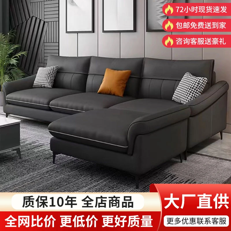 华民阁中小户型科技布皮家具耐刮一字型客厅简约现代轻奢沙发家用