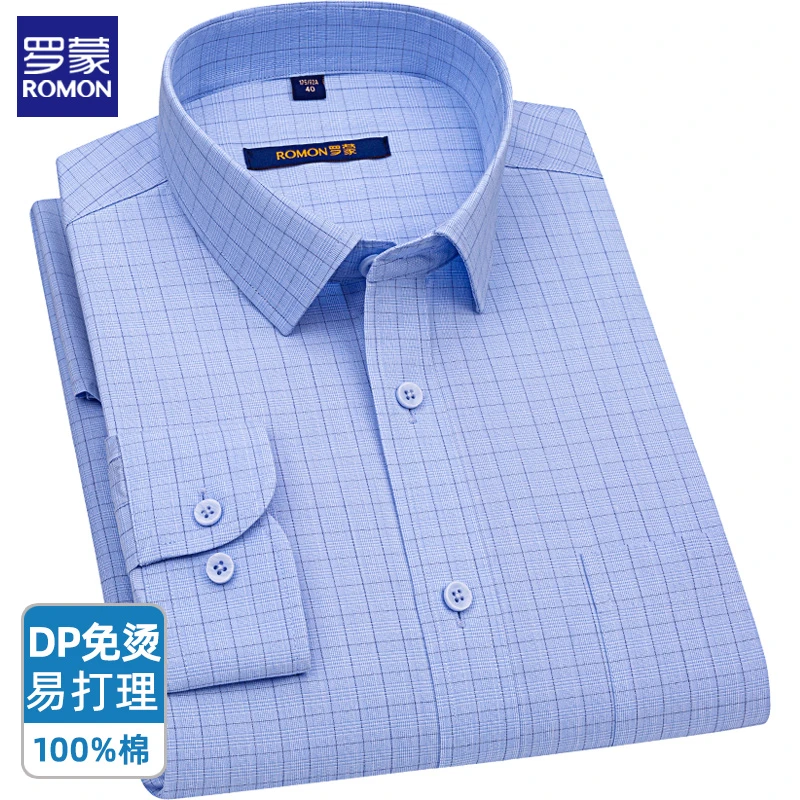 罗蒙蓝色纯棉男士格子衬衫长袖高级感DP免烫商务衬衣透气上衣工装