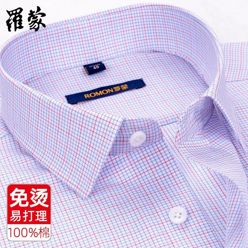 罗蒙免烫格子衬衫男士长袖纯棉抗皱休闲商务衬衣中年秋季新款工装