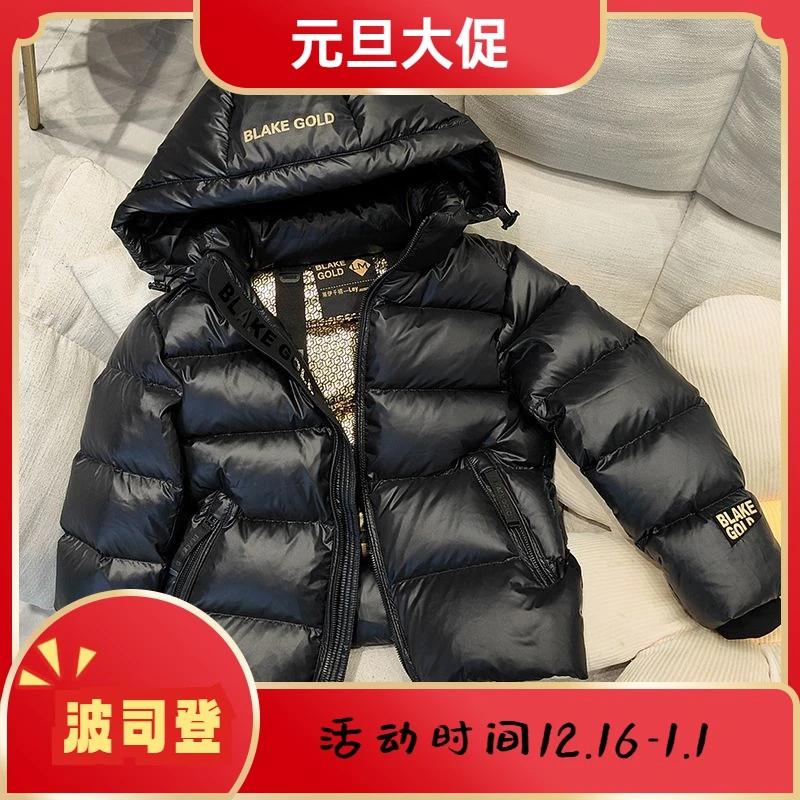 波司澄【爆款】儿童黑色金羽绒服男童女童中大童可脱卸帽亲子装加