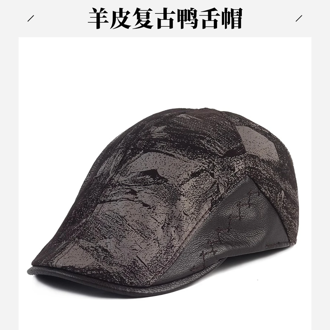 秋冬真皮帽子男士韩版青年休闲印花羊皮鸭舌帽中老年贝雷帽前进帽