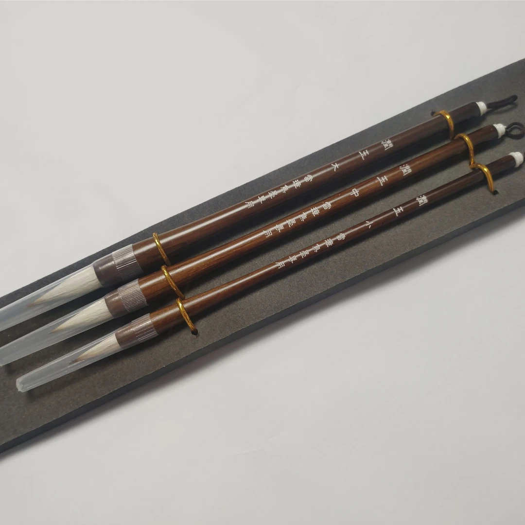 雪璋焦墨专用润玉大中小兼毫一套