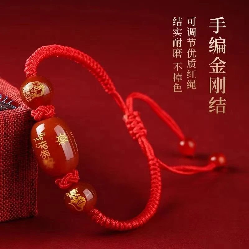 非金属布艺手链 甲辰龙年十贰 生宵红绳手链红手绳情侣编绳可调节