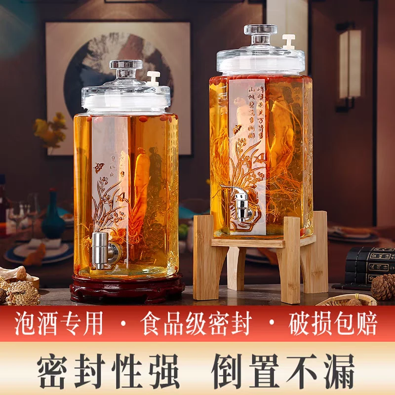玻璃泡酒瓶家用人参白酒药酒罐装酒专用空瓶酒瓶酒坛子厨房用品