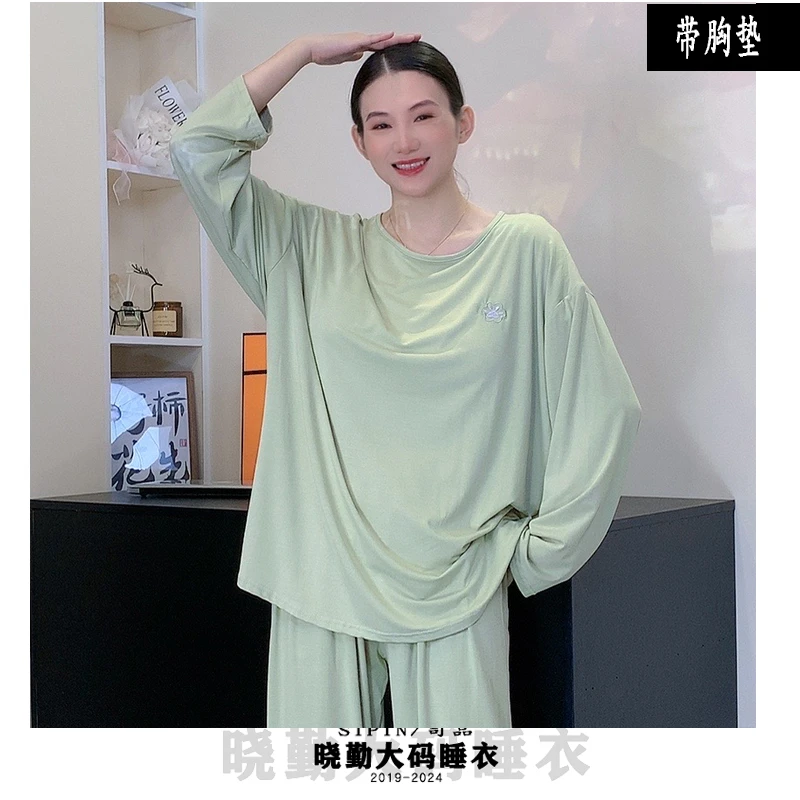 SIPIN/司品大码睡衣250斤莫代尔圆领套头家居服长袖纯色带胸垫