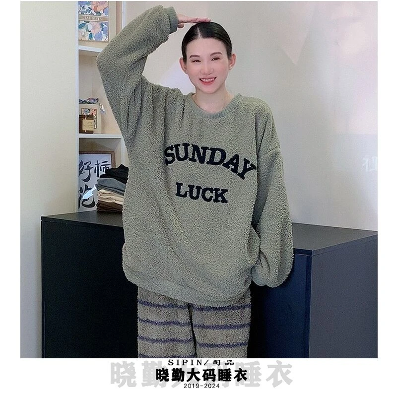 SIPIN/司品圆领半边绒情侣款大码睡衣230斤软绵冬季可外穿家居服