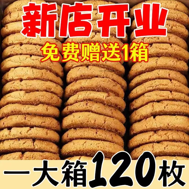 木糖醇山药桃酥正宗铁棍健康零食无蔗糖酥脆独立包装桃酥饼