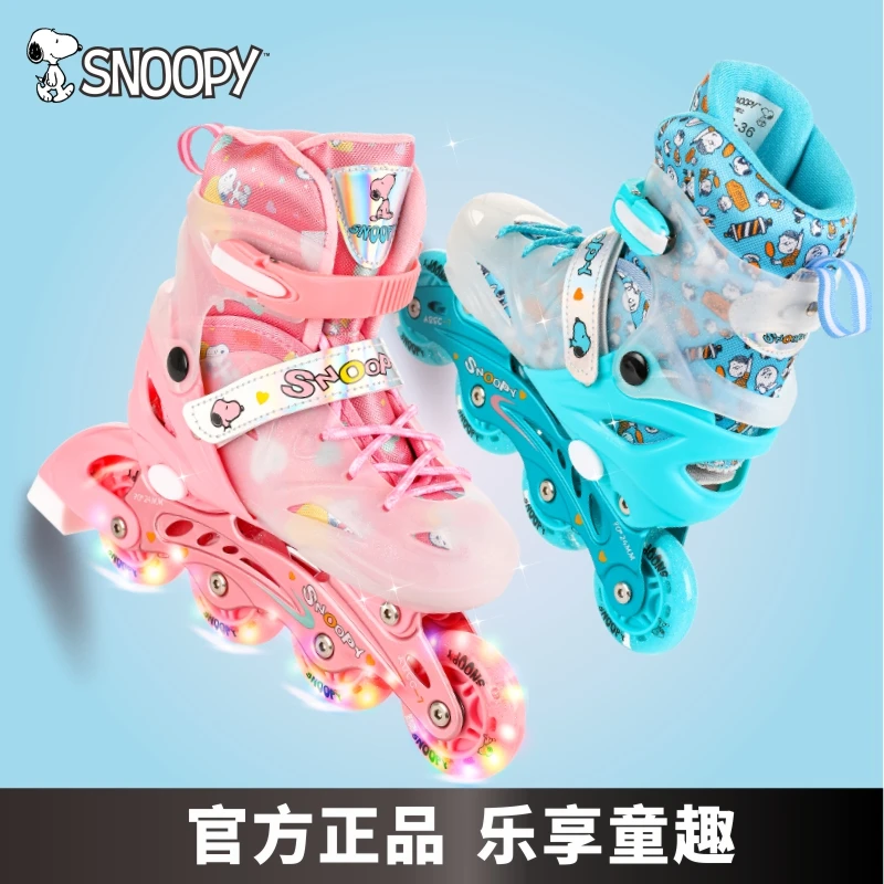 史努比轮滑鞋儿童正品滑冰鞋旱溜冰鞋女童男童男孩滑轮鞋初学者
