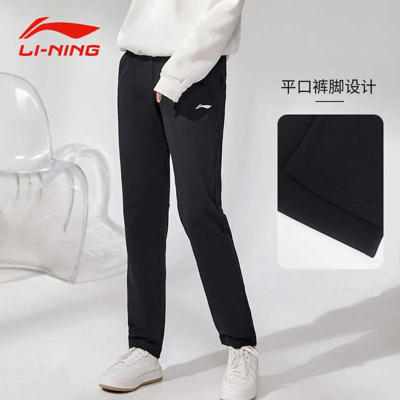 李宁运动裤春季女子健身系列印花直筒休闲针织运动长裤968