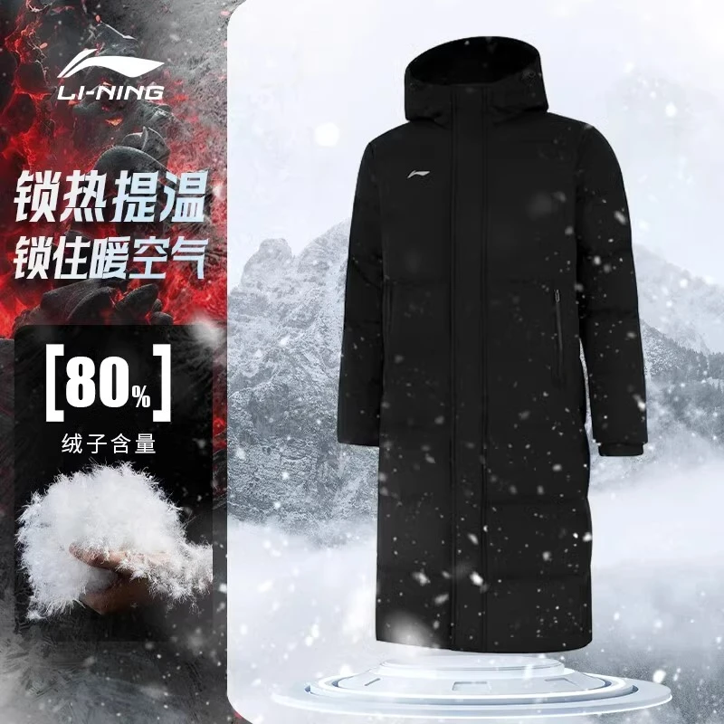 李宁长款羽绒服男款2025冬季防风过膝鸭绒保暖连帽外套
