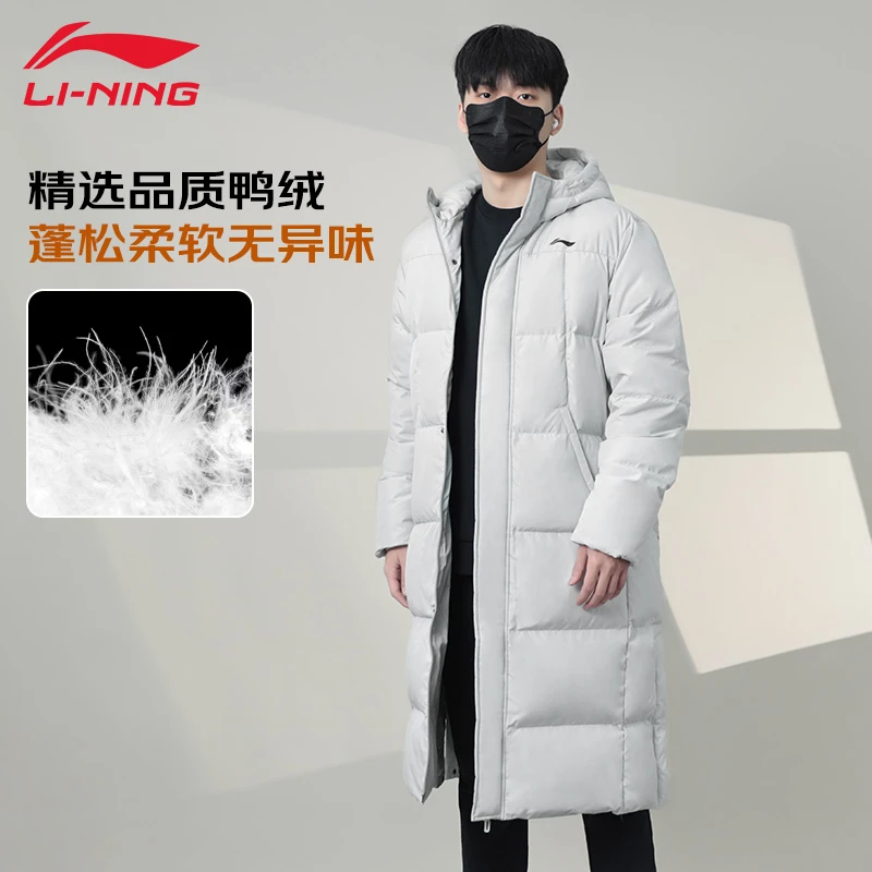 【断码只有2XL】李宁羽绒服丨长款冬季防风保暖连帽过膝羽绒服413
