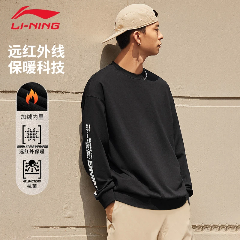 【偏肥！！】李宁运动卫衣丨秋冬圆领套头衫松软毛圈加绒长袖B37