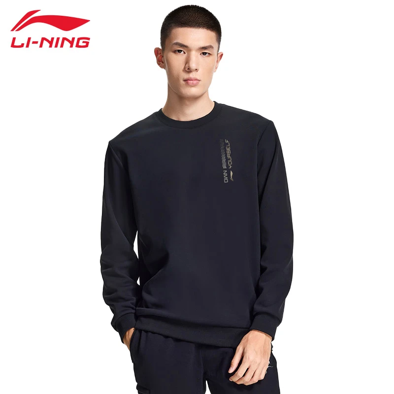李宁卫衣男款2024春季新款亲肤舒适健身圆领经典休闲套头卫衣