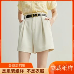 1171卫兰纸样简约百搭休闲西装短裤裁剪DIY缝纫打版做裤子图样板