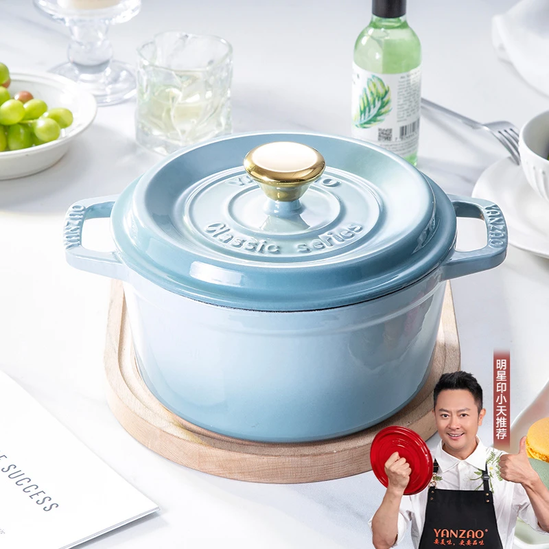 YANZAO/焱造珐琅锅20口径经典系列炖锅汤锅一锅多用