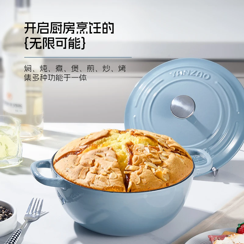 YANZAO/焱造新升级黑珐琅【23cm星厨全能妈咪锅】煲汤多功能锅