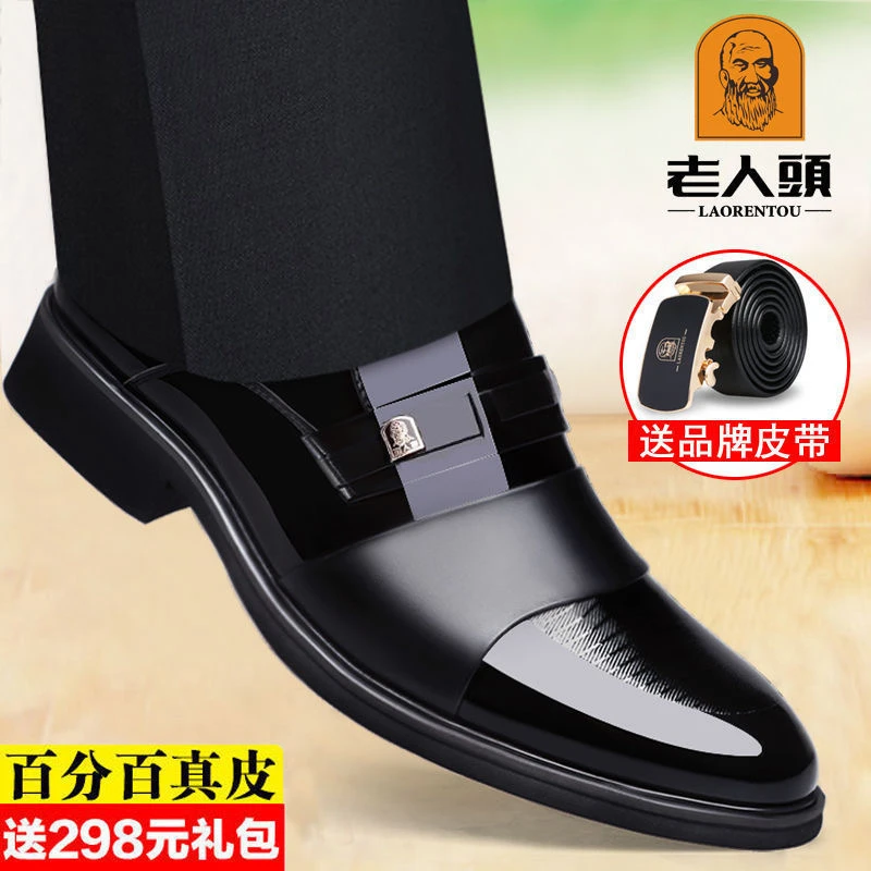 老人头男鞋内增高6CM商务正装皮鞋男士真皮尖头加绒保暖休闲皮鞋