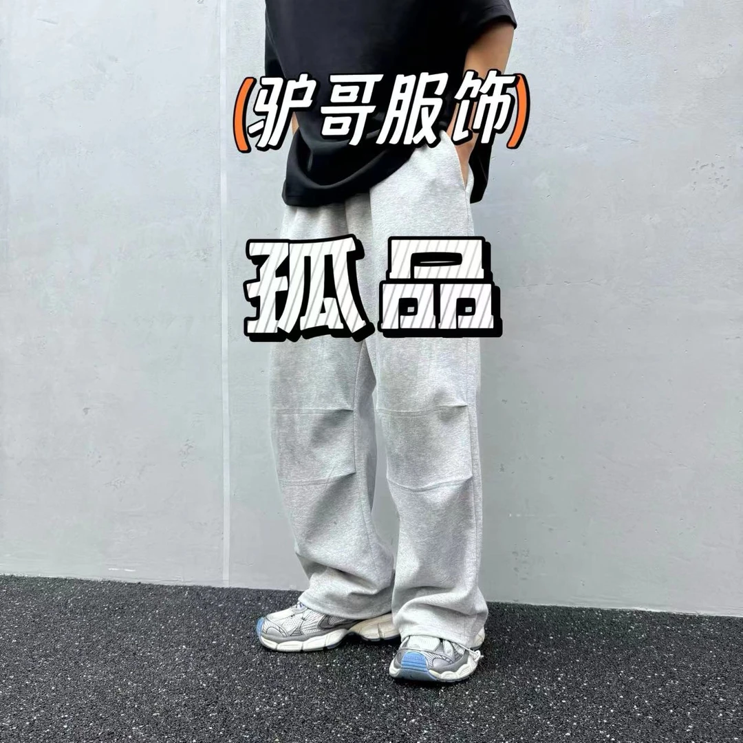 3系列 驴哥高货 夏季百搭简约休闲裤 长裤