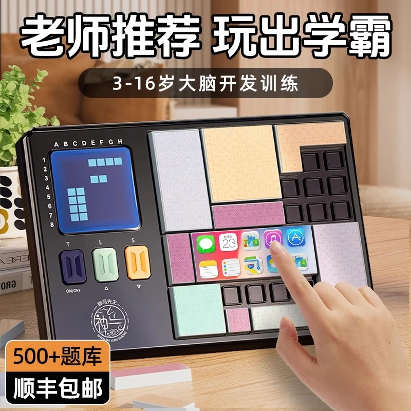 送给5-10岁男孩子益智拼图6幼儿园7小学生8儿子9实用男生生日礼物