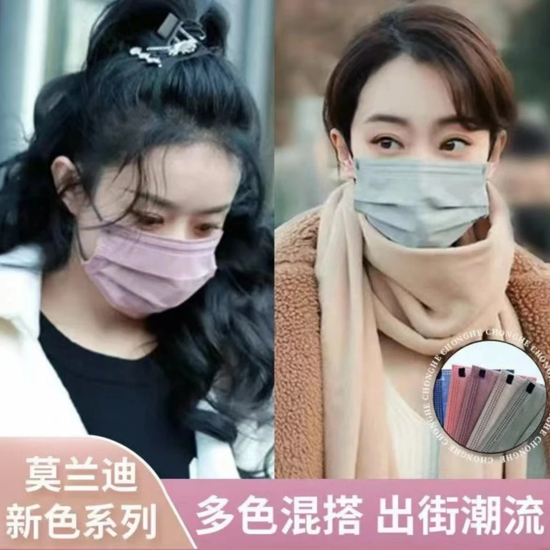 新款莫兰迪色女士口罩高颜值明星网红同款ins独立包装一次性口罩
