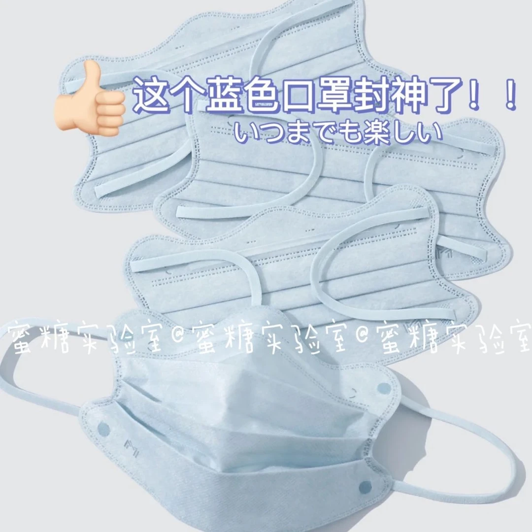 小红书同款奶油V型口罩女高颜值ins学院风显脸小显白一次性简约