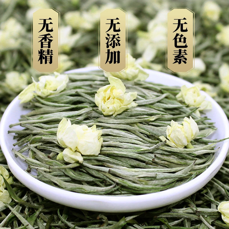 【银针大白毫】2025新茶特级茉莉花茶四川大白毫飘雪浓香型茶叶