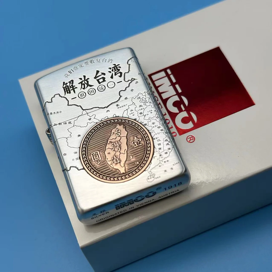 IMCO 足银 五代服务 打火机