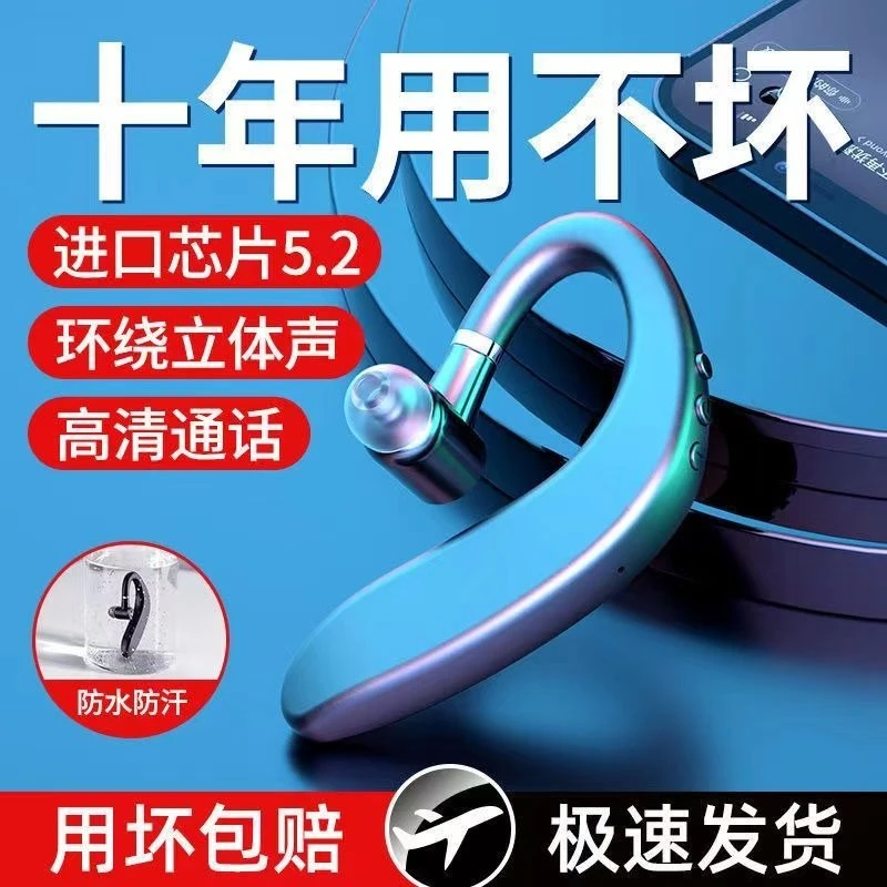 S109新单耳挂式耳机苹果vivoOPPO华为男女通用蓝牙耳机【赠影视卡】