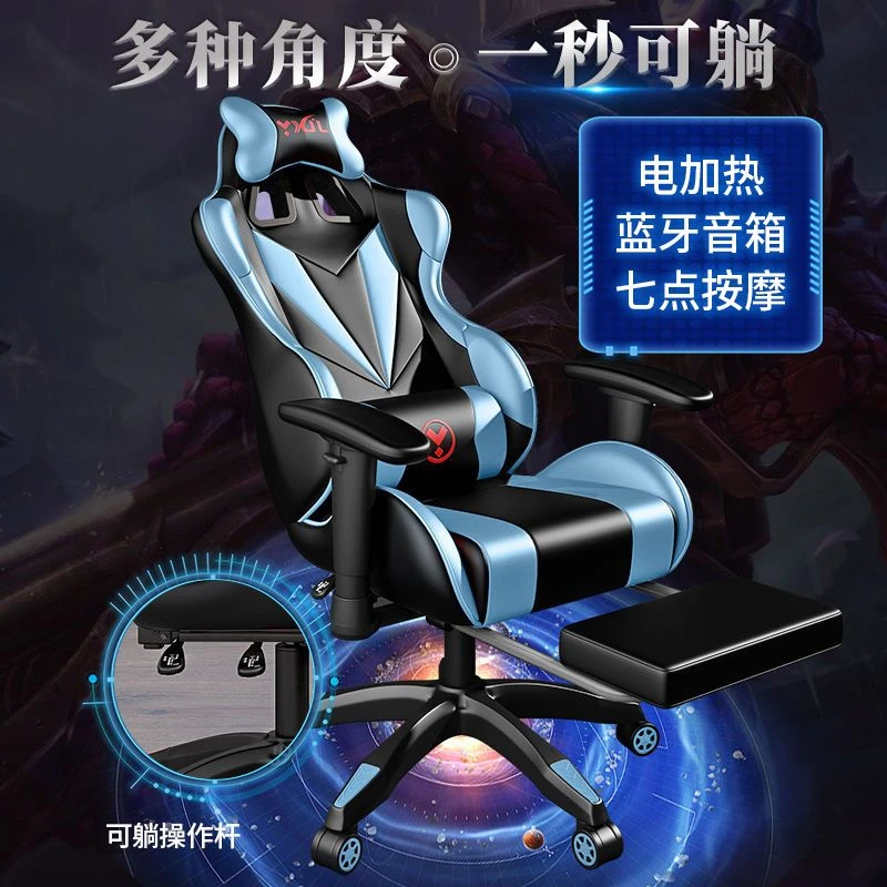 新疆包邮电竞椅赛车椅电脑椅家用久坐舒适椅子靠背办公椅网吧宿舍