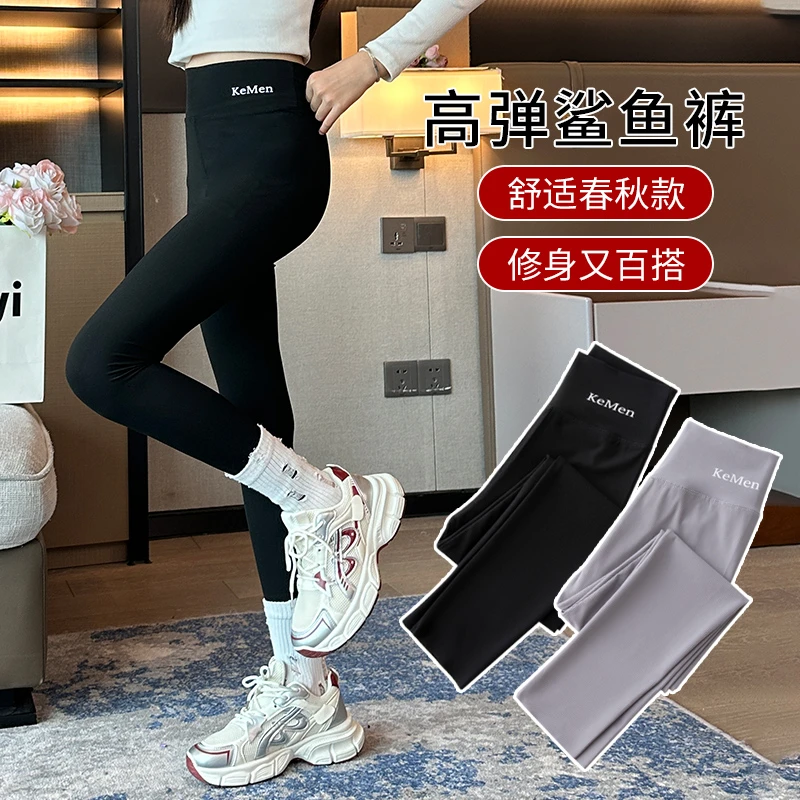 2025女童鲨鱼裤儿童瑜伽裤外穿薄款打底裤女孩舒适高腰儿童裤子