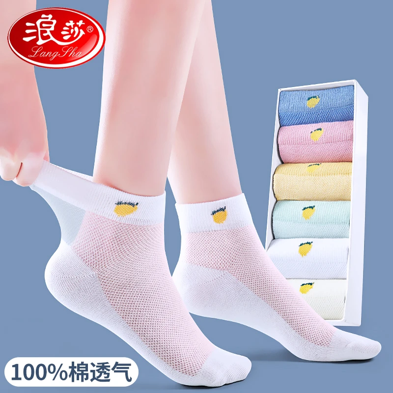 女士袜子女短袜纯棉春夏季薄款透气网眼中筒浪莎春秋棉袜夏天超薄