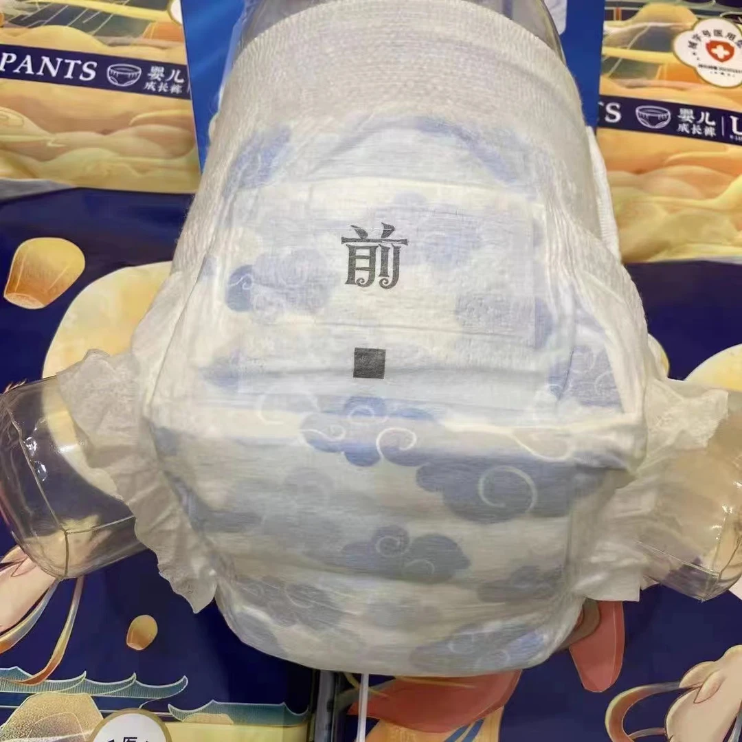 大包70片飞天纸尿裤拉拉裤男女通用柔软舒适干爽透气