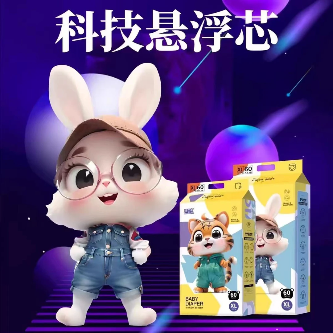 班巴迪小花裤男女宝通用超薄干爽舒适透气婴幼儿绵柔