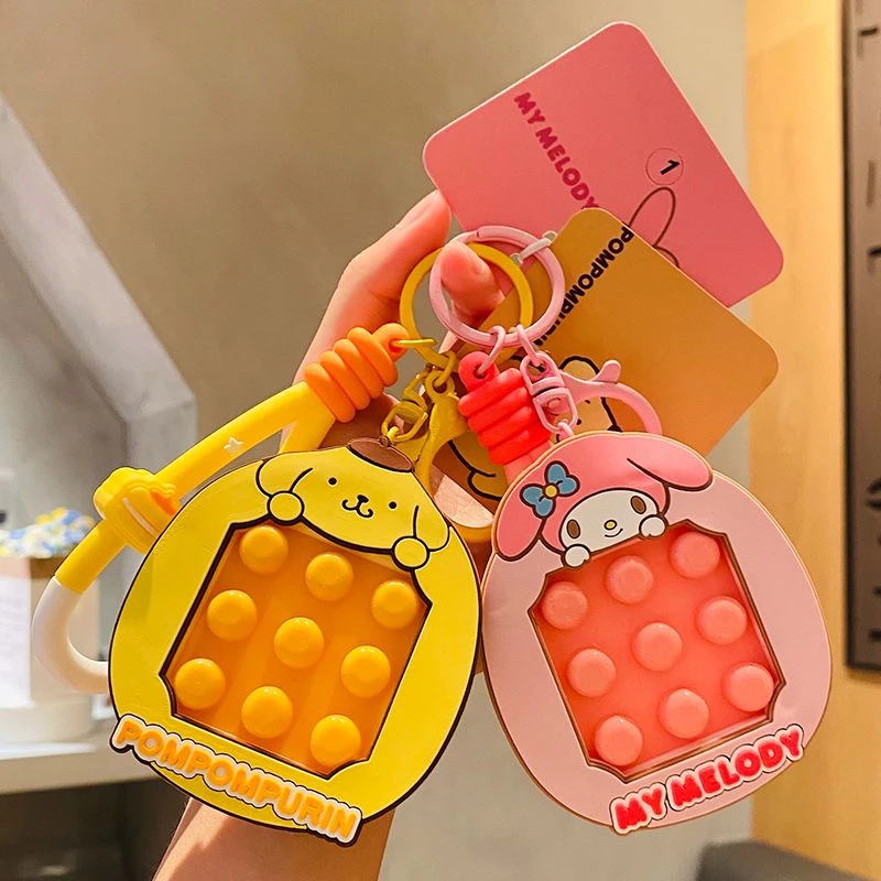 创意三丽鸥泡泡机公仔钥匙扣挂件汽车挂链书包配饰ins一对小礼品