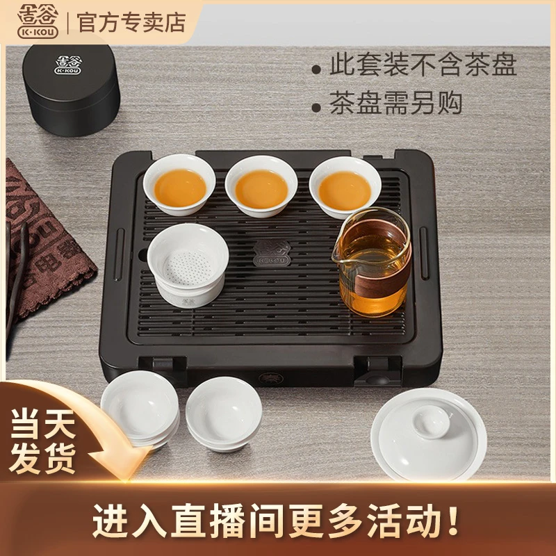 【吉谷官方专卖店】TY17便携旅行茶具套装功夫茶具户外陶瓷公道杯