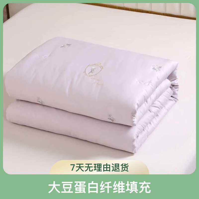 专柜款 高档  长绒棉精美绣花柔软春秋被！