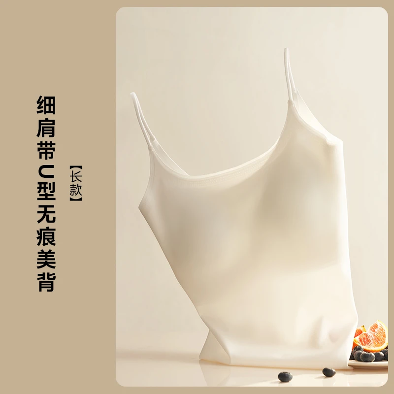 Bananagirl细肩带U型无痕美背短款背心吊带