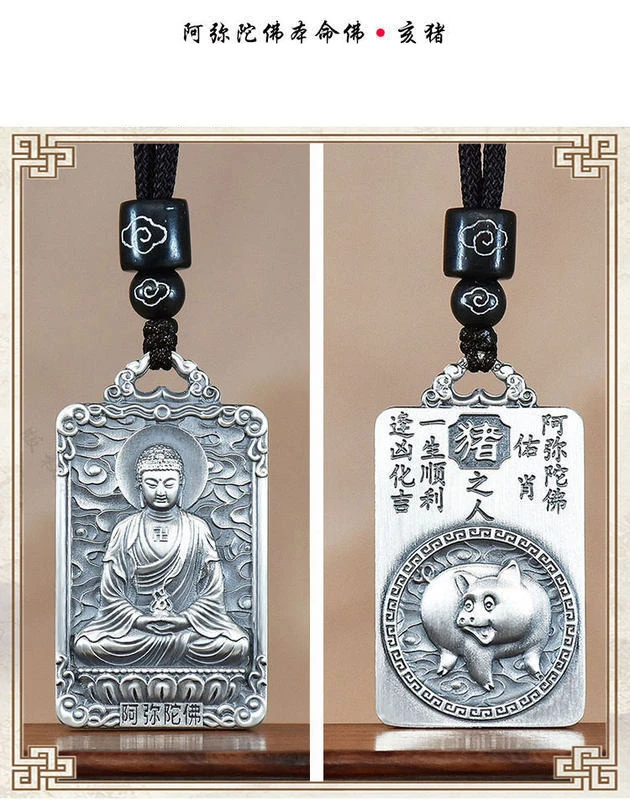 【十二生肖】铜银本命佛龙年守护神汽车钥匙扣挂件挂饰龙年普贤菩萨