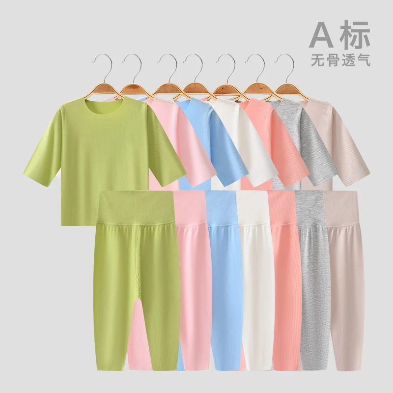 婴儿夏季薄款长袖分体套装高腰夏装新生儿男女宝宝冰丝莫代尔衣服