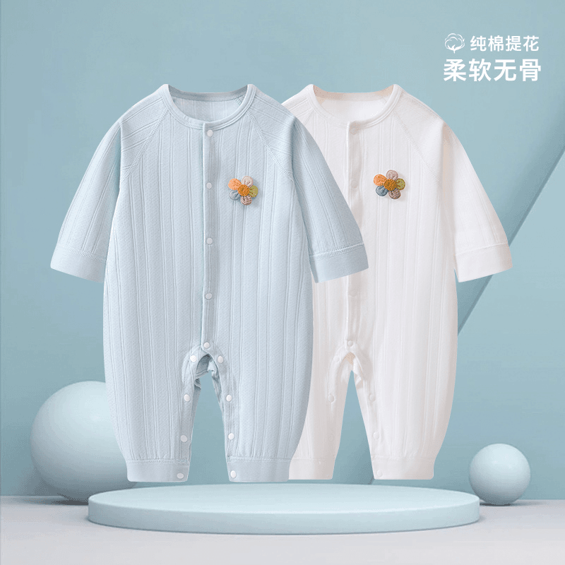 婴儿纯棉连体衣春秋衣服新生儿长袖秋季睡衣春装男女宝宝哈衣爬服