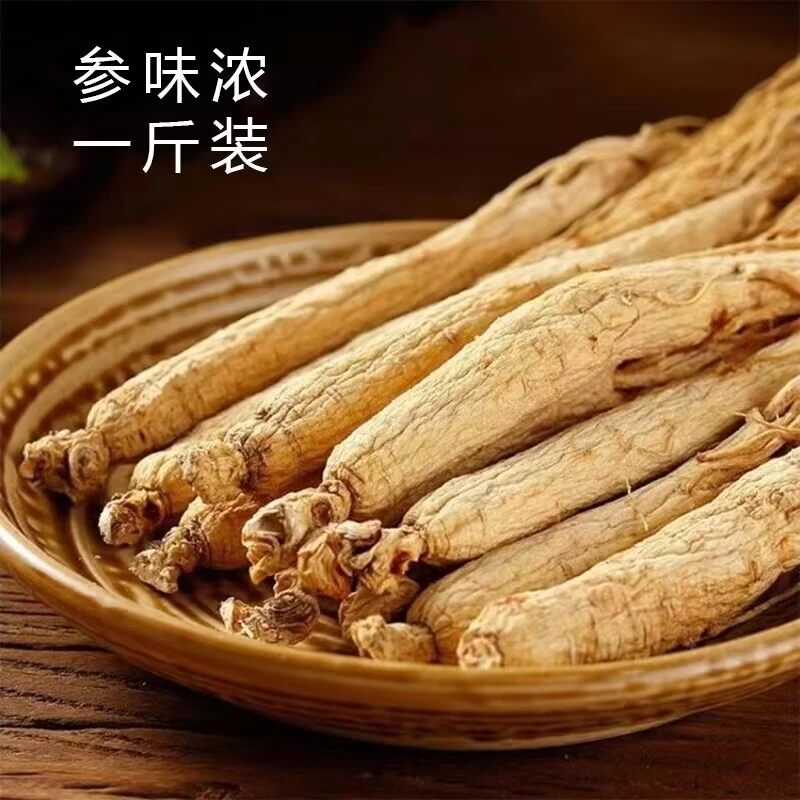 【足龄人参】泡水生晒参初级农产品东北特产